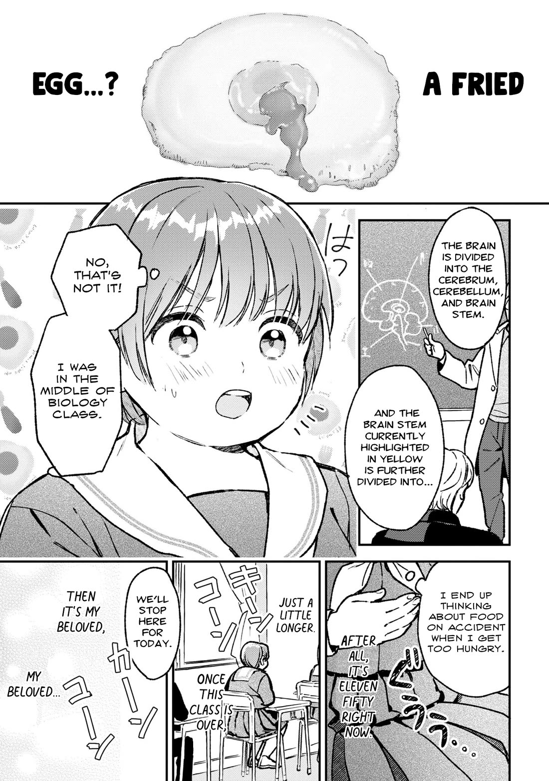 Asura’s Dish of the Day chapter 1 page 4