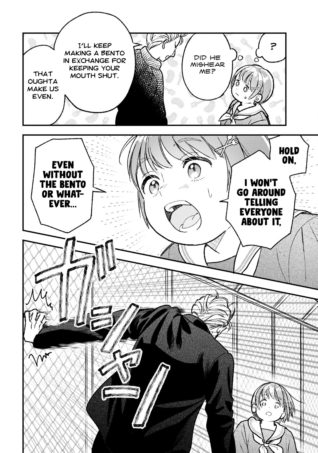 Asura’s Dish of the Day chapter 1 page 43