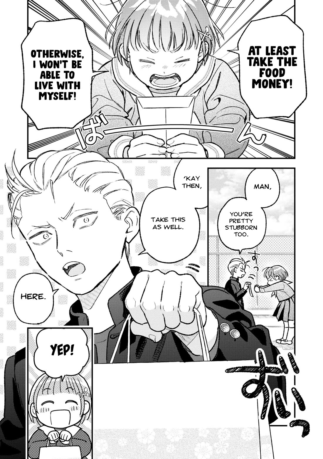 Asura’s Dish of the Day chapter 2 page 27