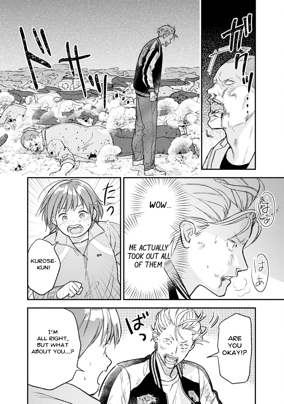 Asura’s Dish of the Day chapter 4 page 17