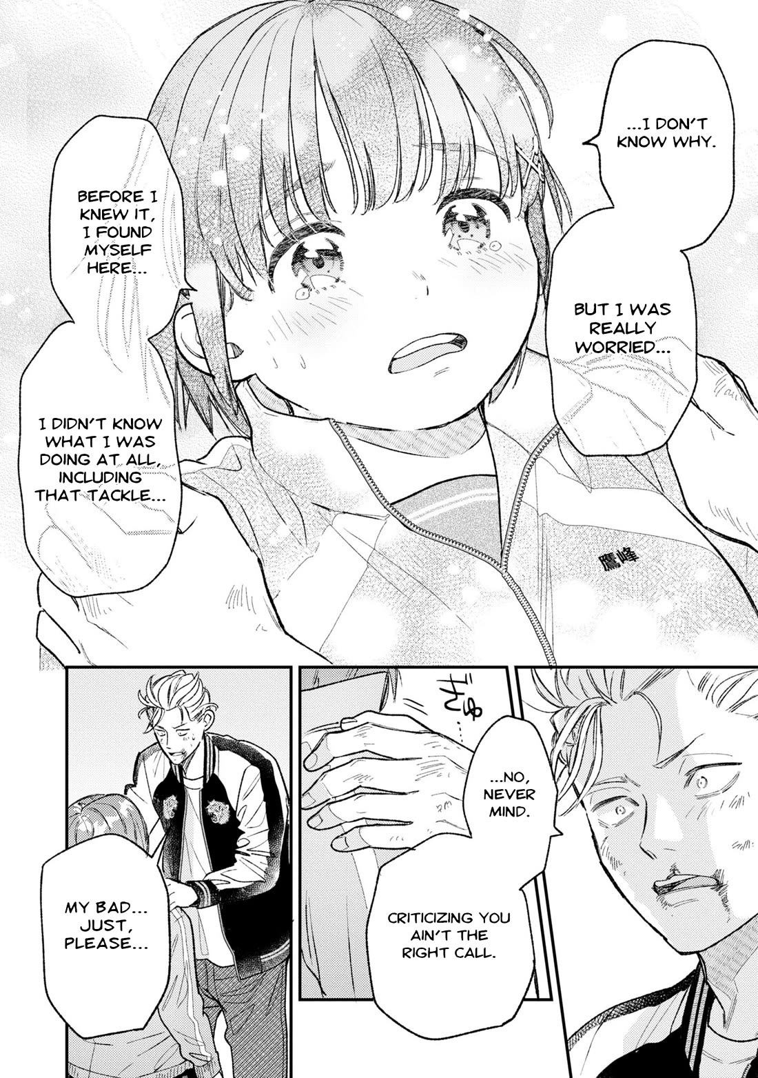 Asura’s Dish of the Day chapter 4 page 19