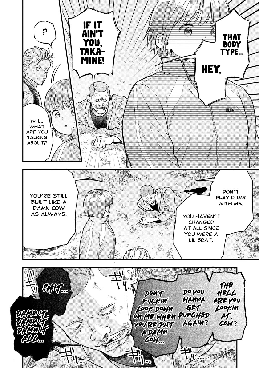 Asura’s Dish of the Day chapter 4 page 21