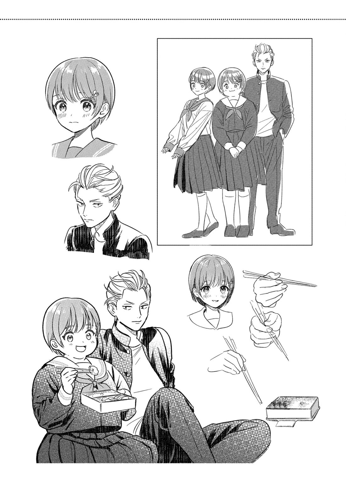 Asura’s Dish of the Day chapter 5.1 page 5