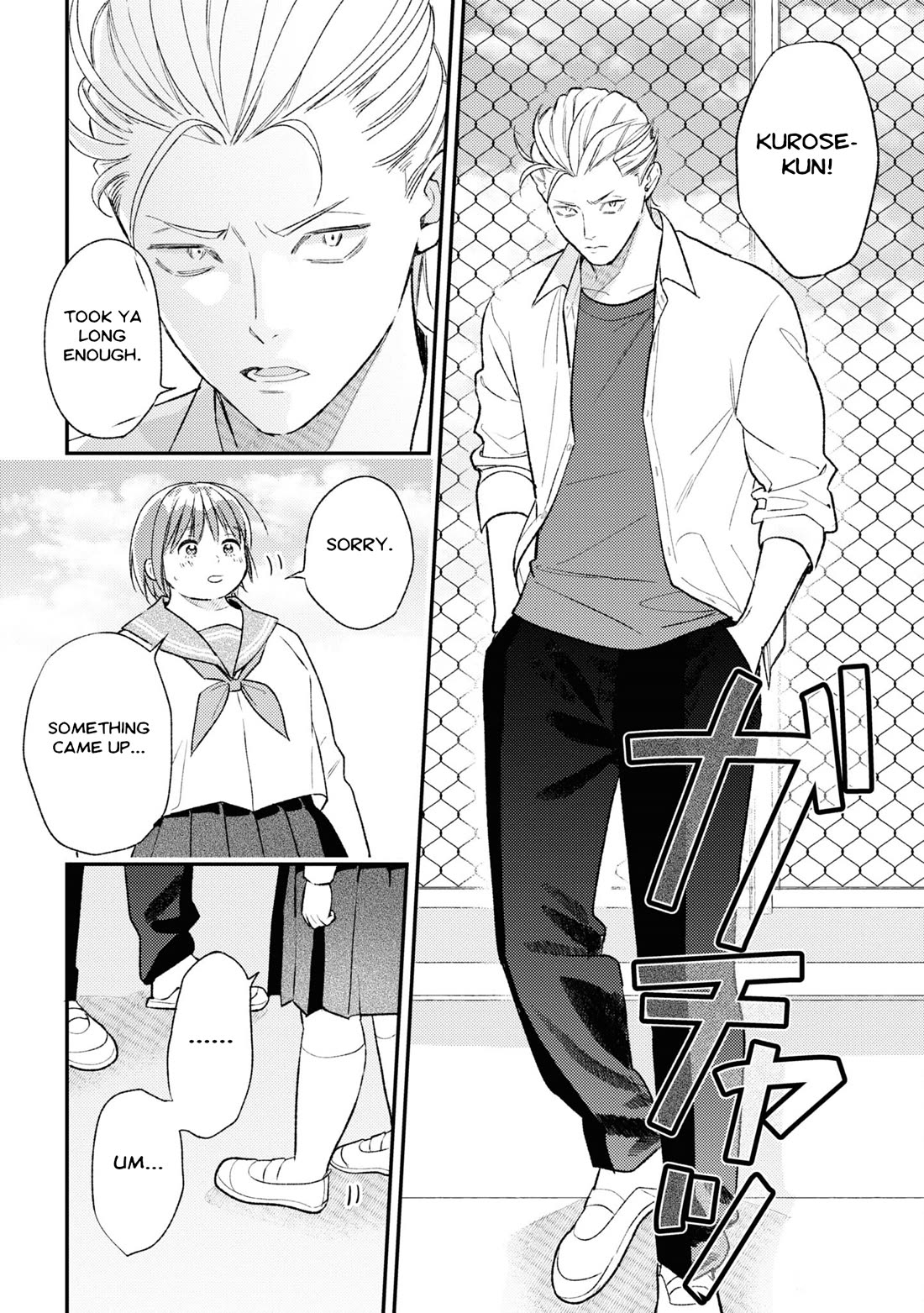 Asura’s Dish of the Day chapter 6 page 25