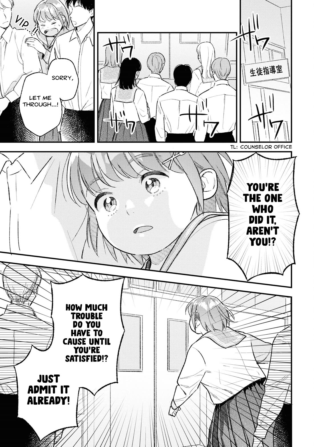 Asura’s Dish of the Day chapter 6 page 6