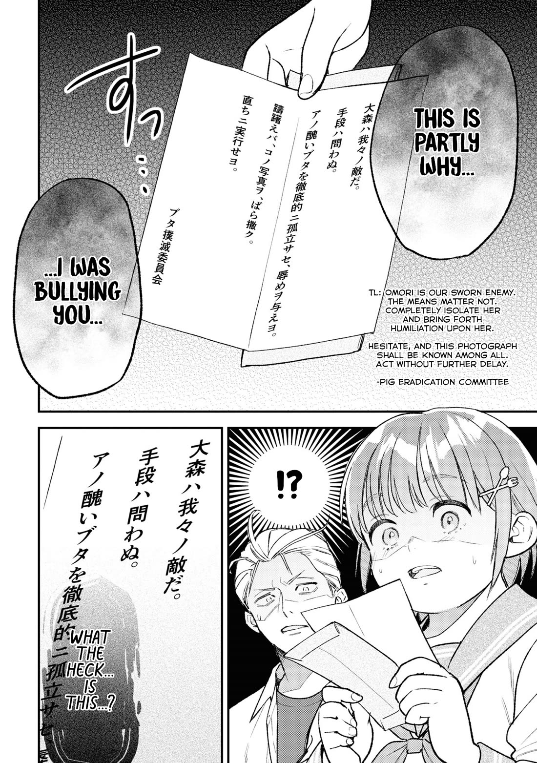 Asura’s Dish of the Day chapter 7 page 10