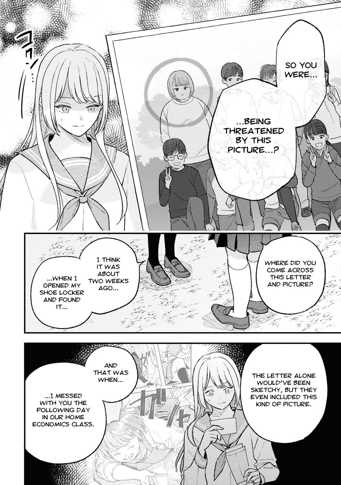 Asura’s Dish of the Day chapter 7 page 12