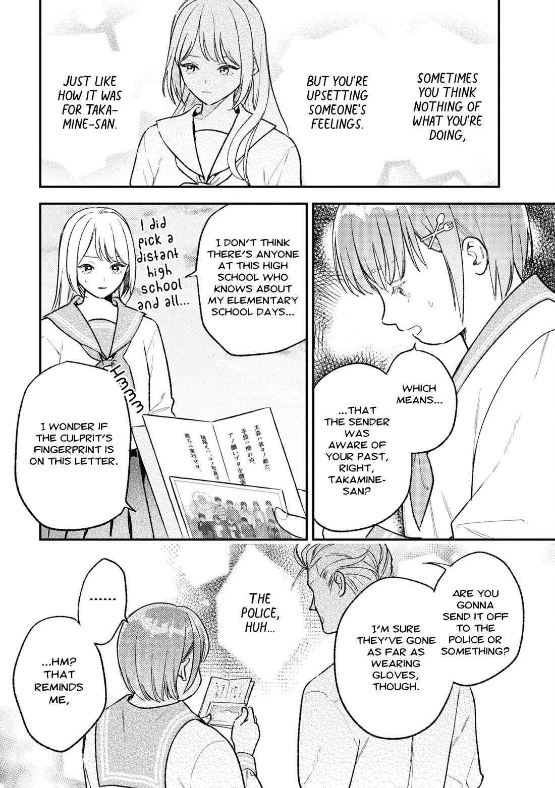 Asura’s Dish of the Day chapter 7 page 14