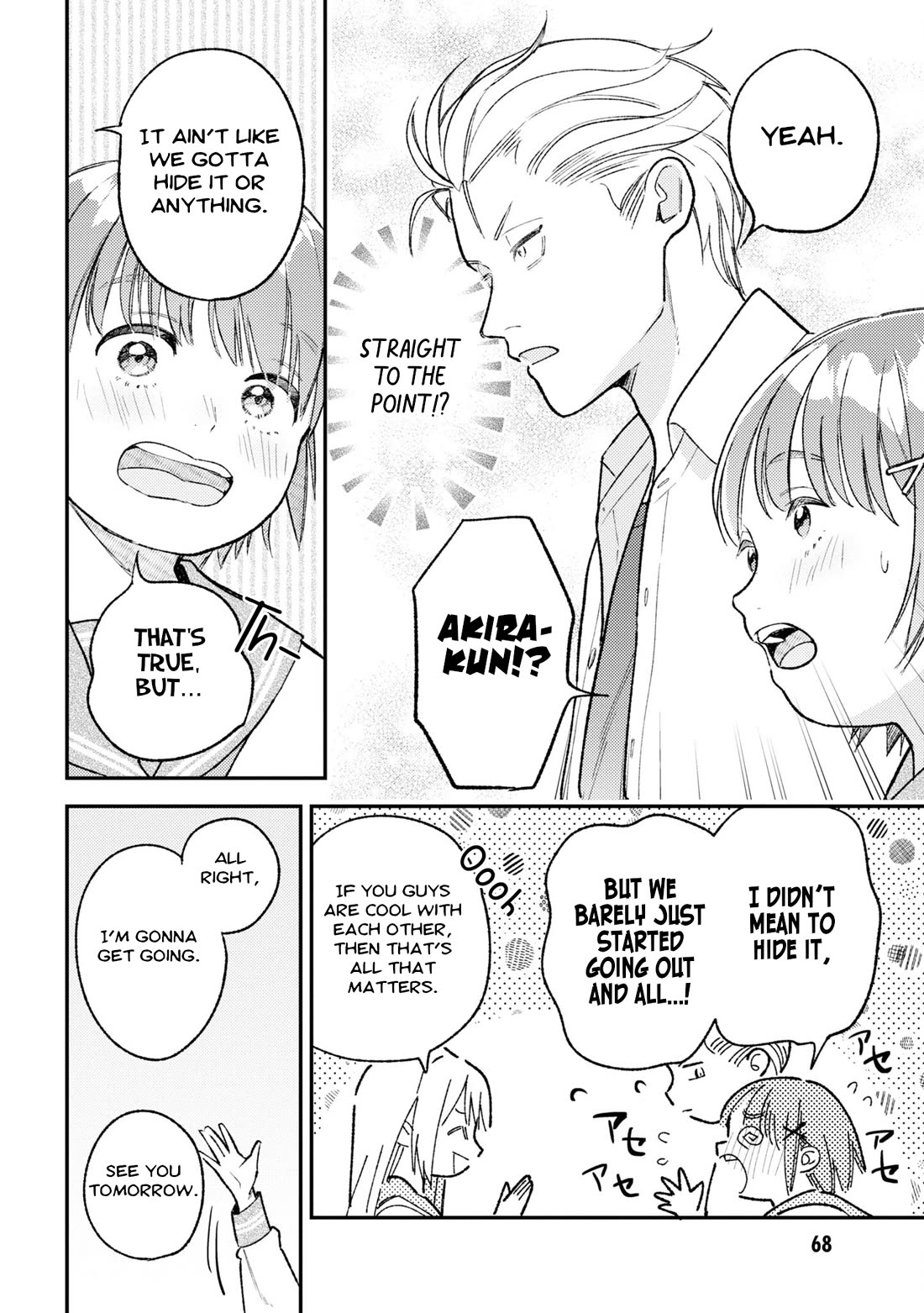 Asura’s Dish of the Day chapter 7 page 20