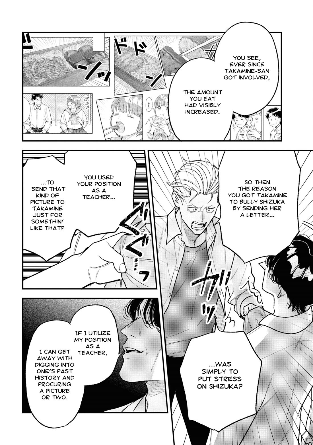 Asura’s Dish of the Day chapter 8 page 12