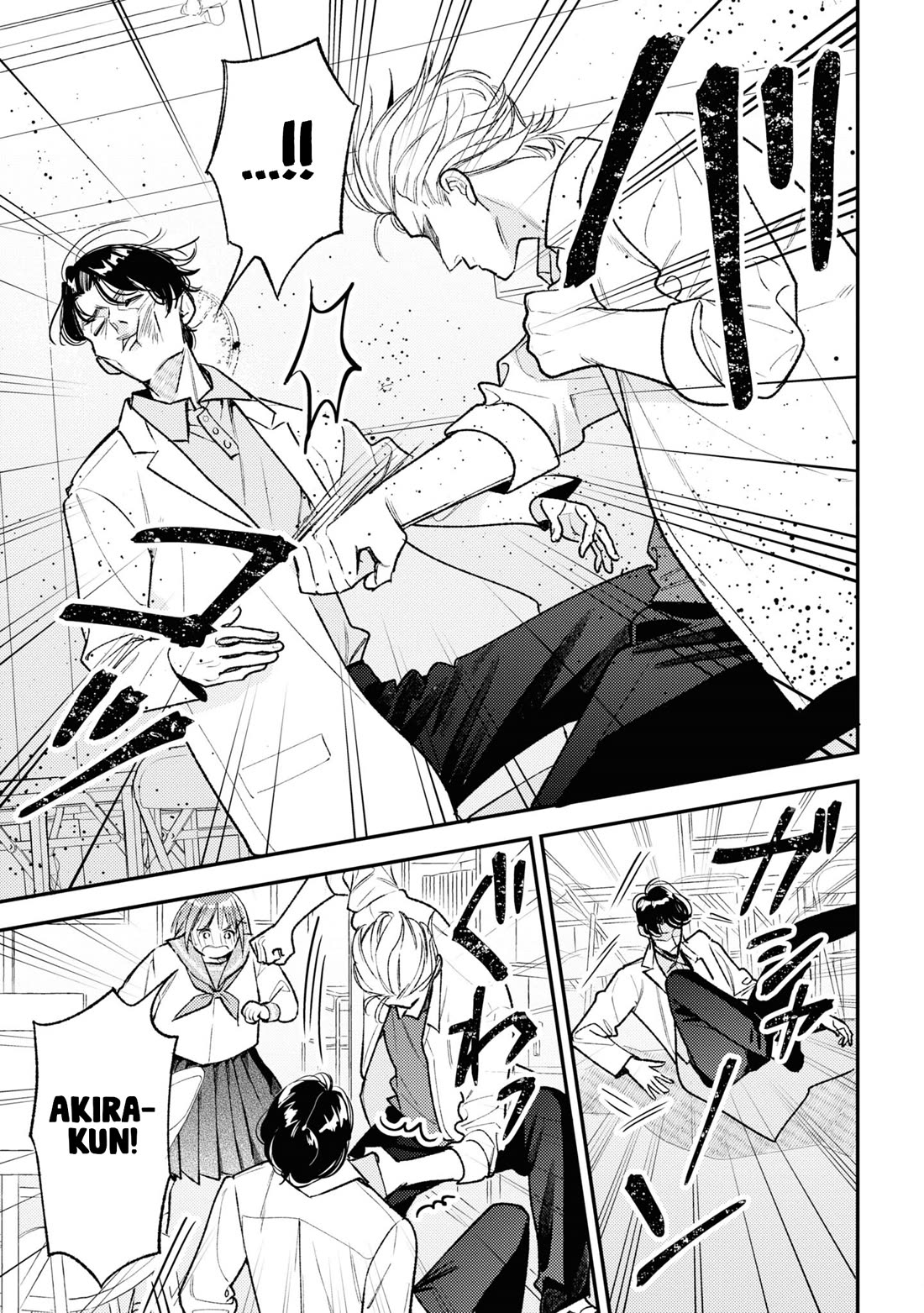 Asura’s Dish of the Day chapter 8 page 15