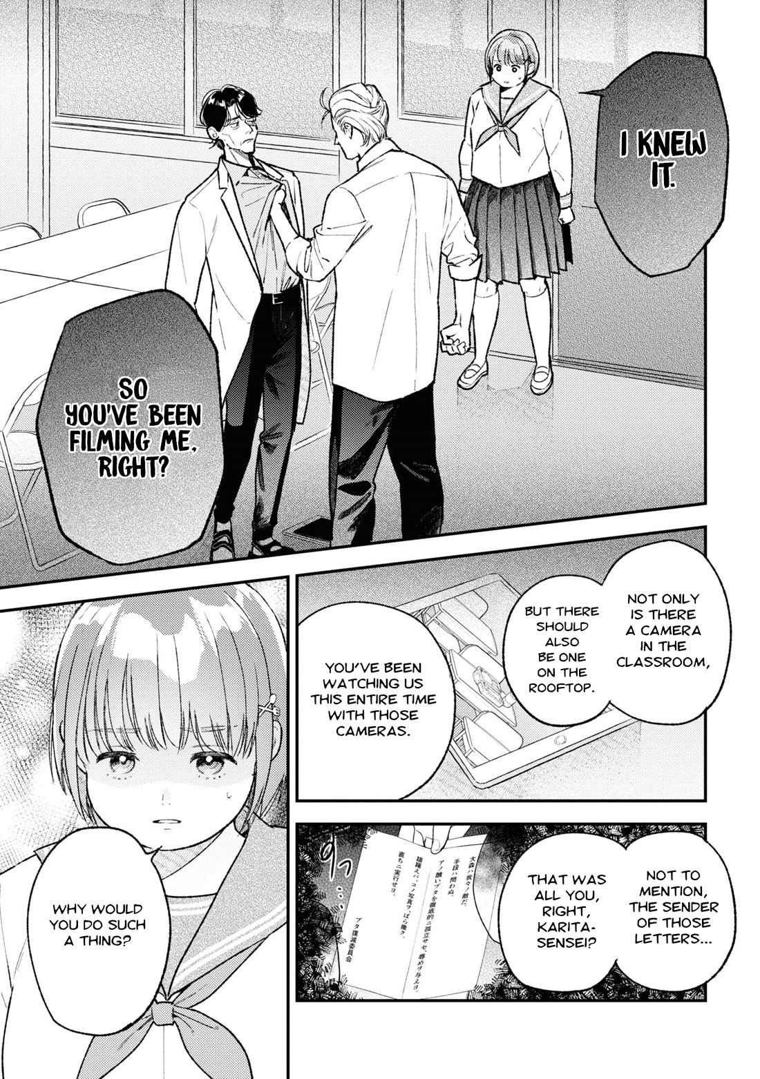 Asura’s Dish of the Day chapter 8 page 7