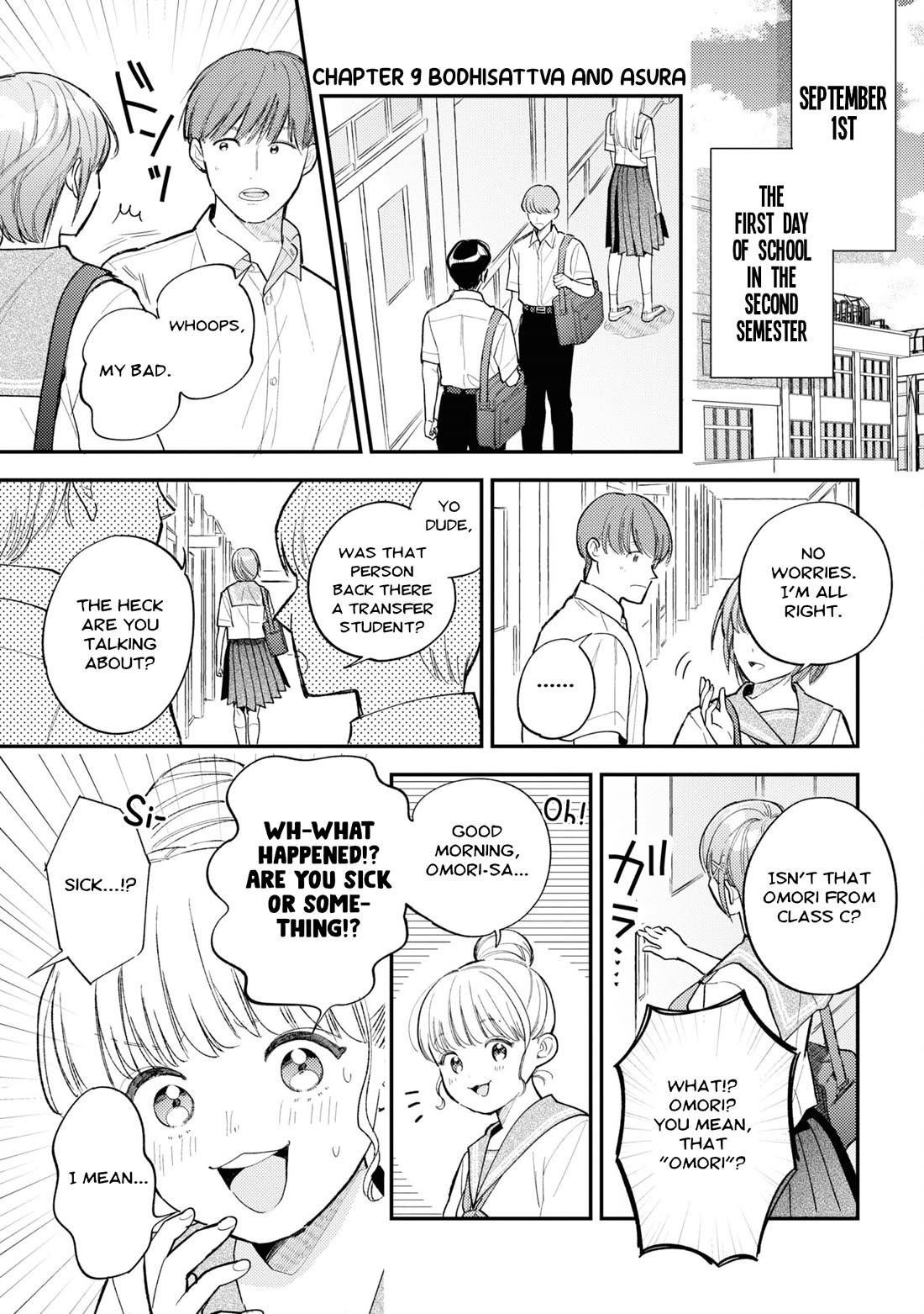 Asura’s Dish of the Day chapter 9 page 1