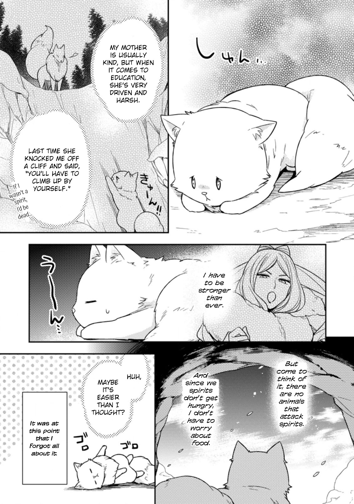 At the North Fort, Happy Days That I Spend With Everyone! chapter 1 page 13