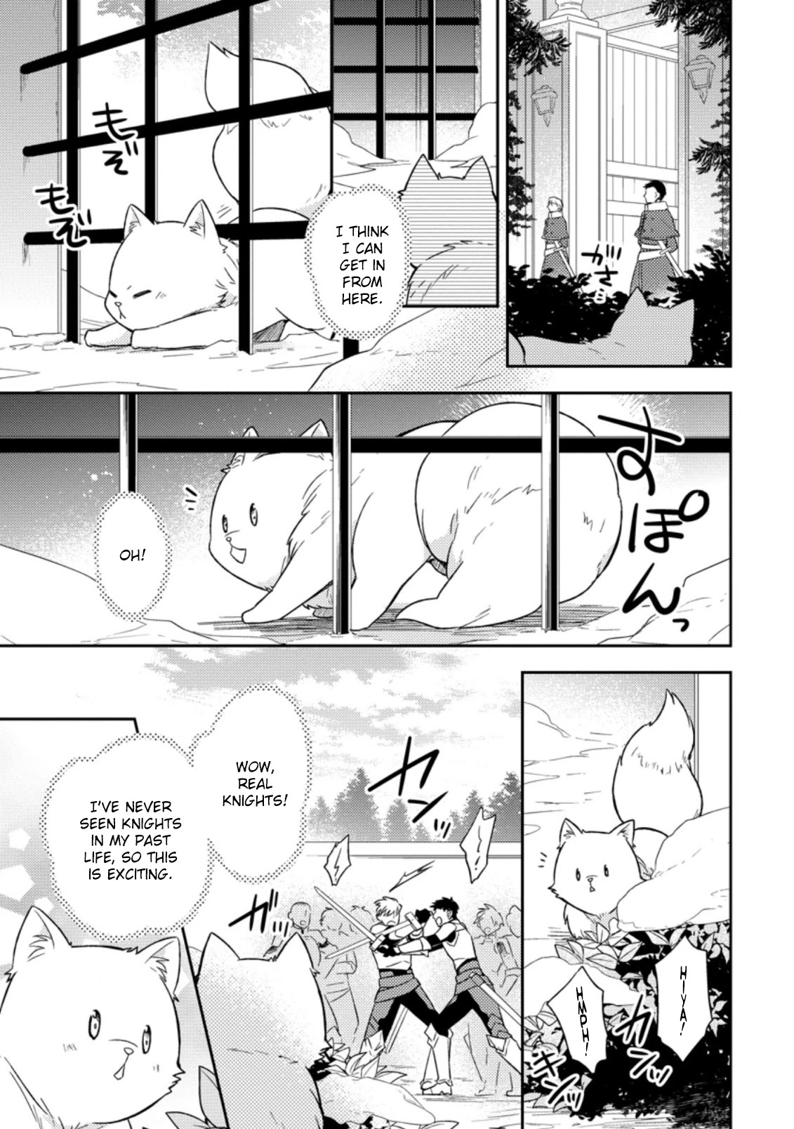 At the North Fort, Happy Days That I Spend With Everyone! chapter 1 page 21