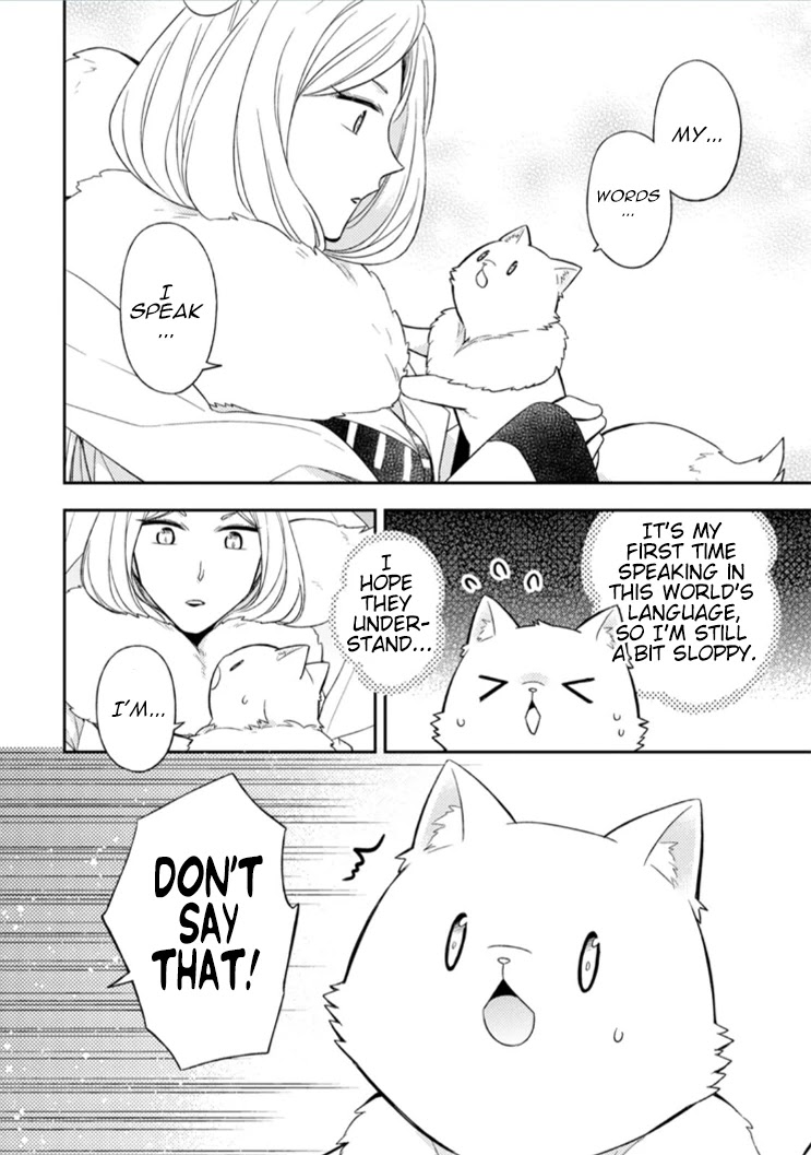 At the North Fort, Happy Days That I Spend With Everyone! chapter 12 page 14