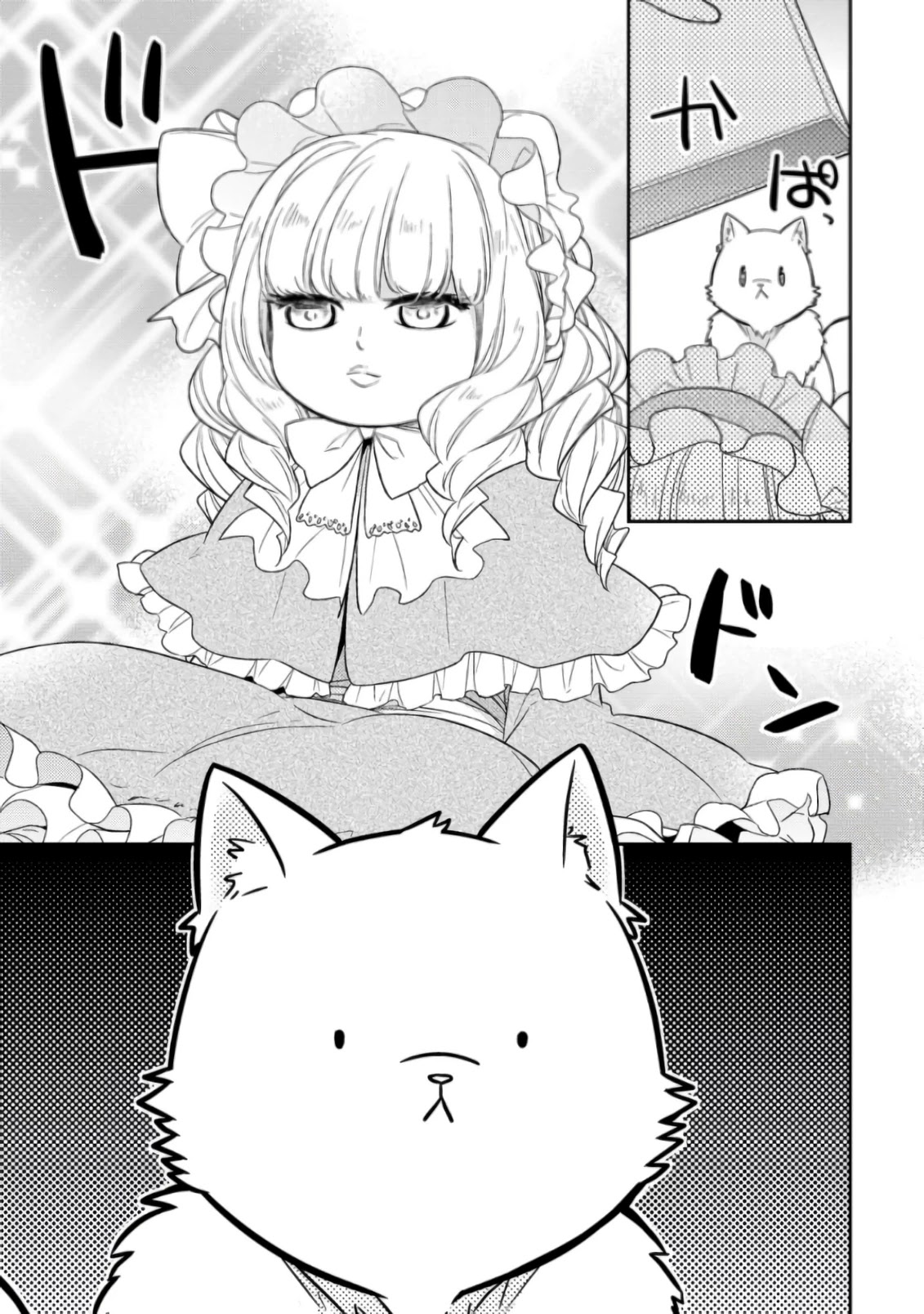 At the North Fort, Happy Days That I Spend With Everyone! chapter 16 page 16