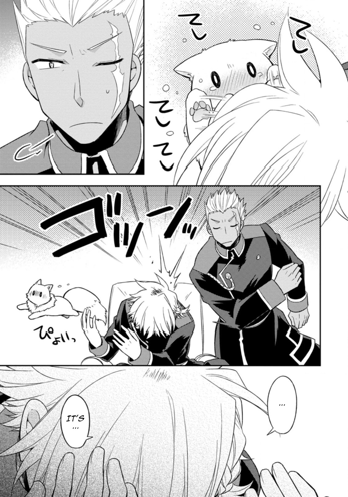 At the North Fort, Happy Days That I Spend With Everyone! chapter 17 page 20