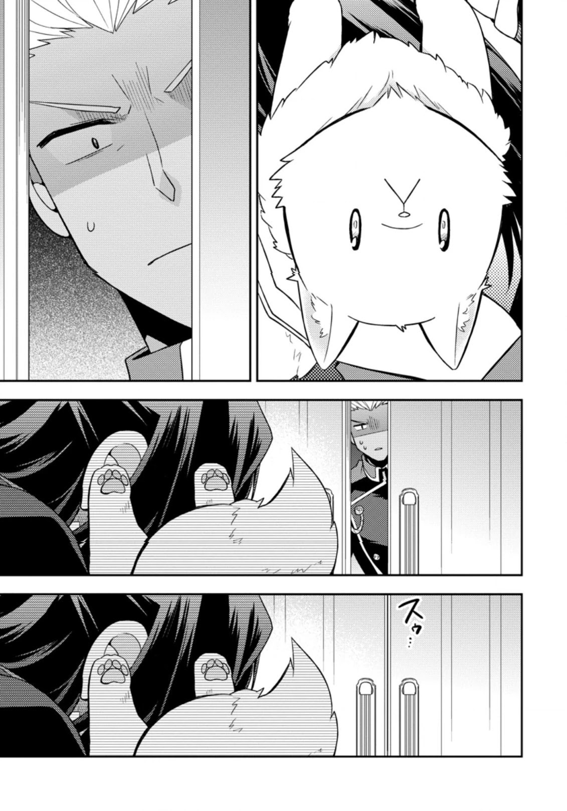 At the North Fort, Happy Days That I Spend With Everyone! chapter 17 page 26