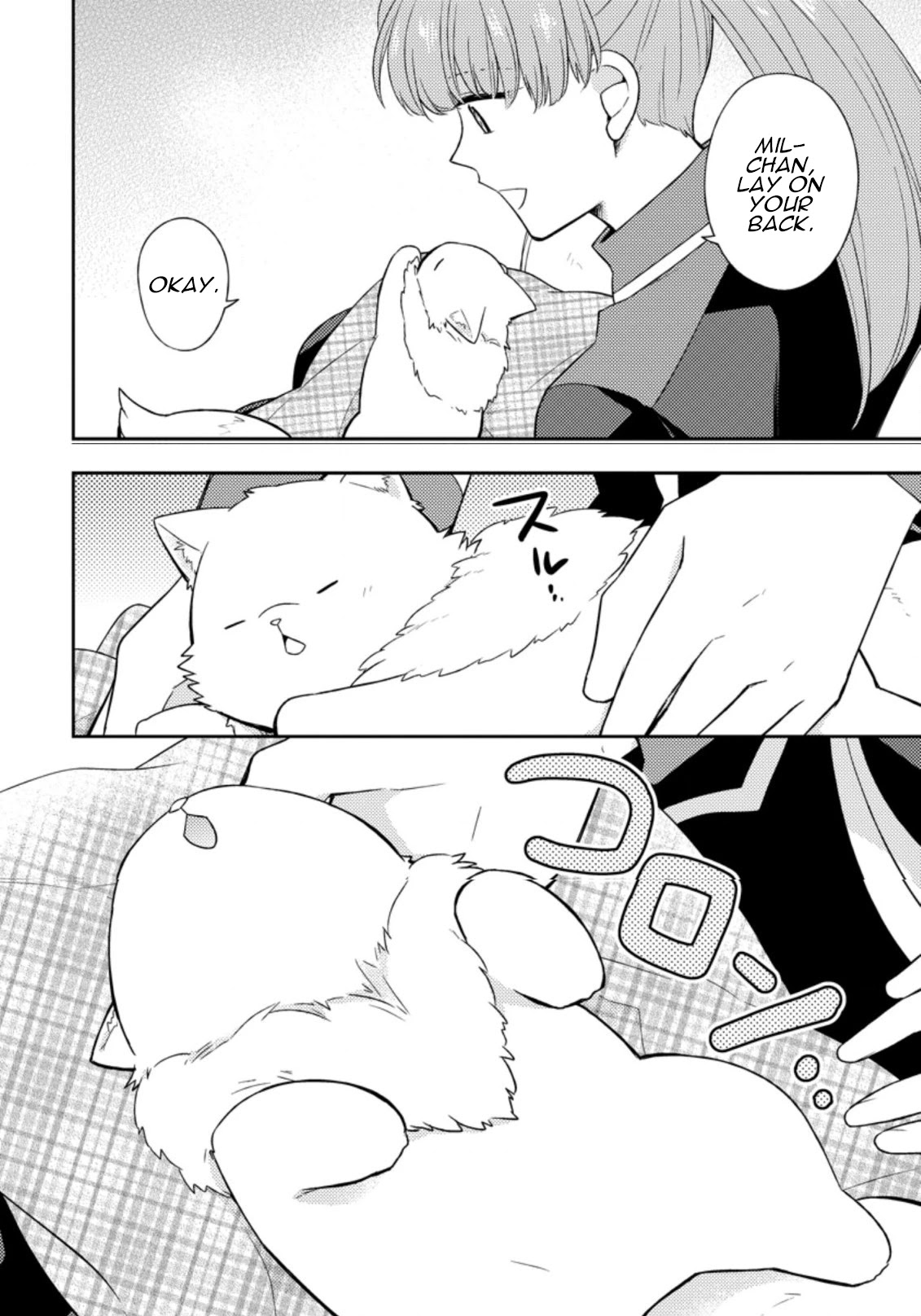 At the North Fort, Happy Days That I Spend With Everyone! chapter 17 page 3