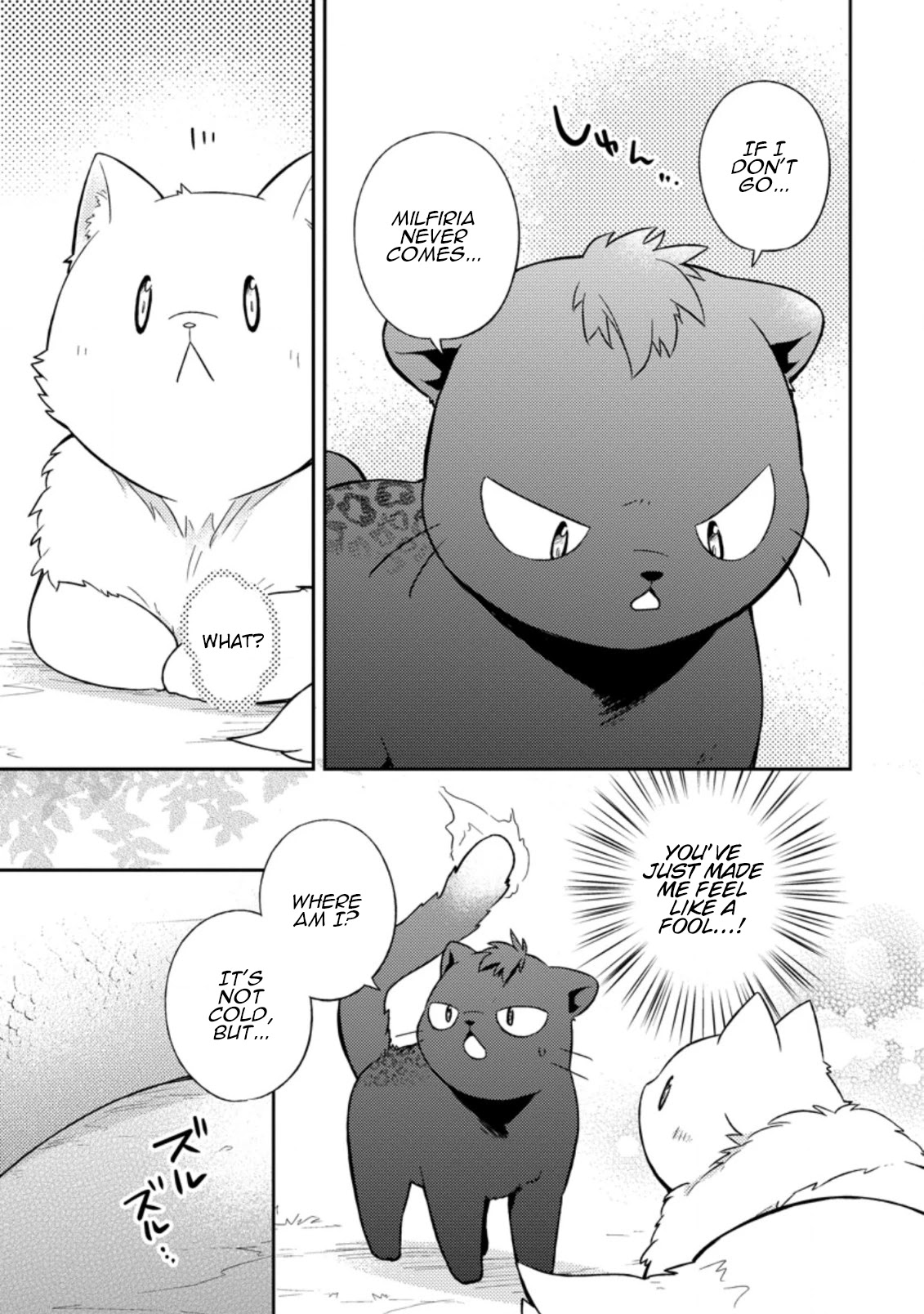 At the North Fort, Happy Days That I Spend With Everyone! chapter 18 page 16