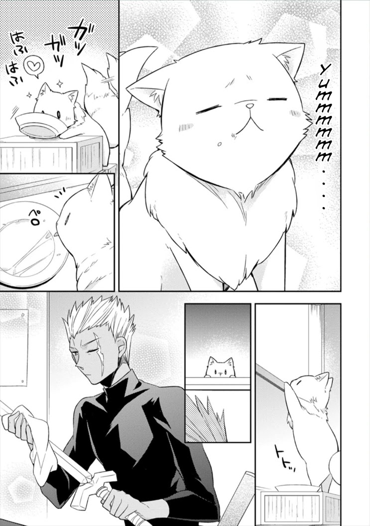 At the North Fort, Happy Days That I Spend With Everyone! chapter 2 page 16