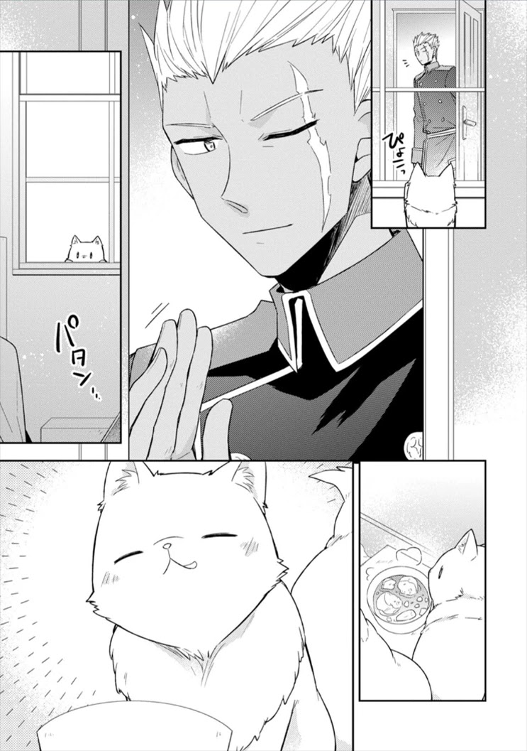 At the North Fort, Happy Days That I Spend With Everyone! chapter 2 page 24