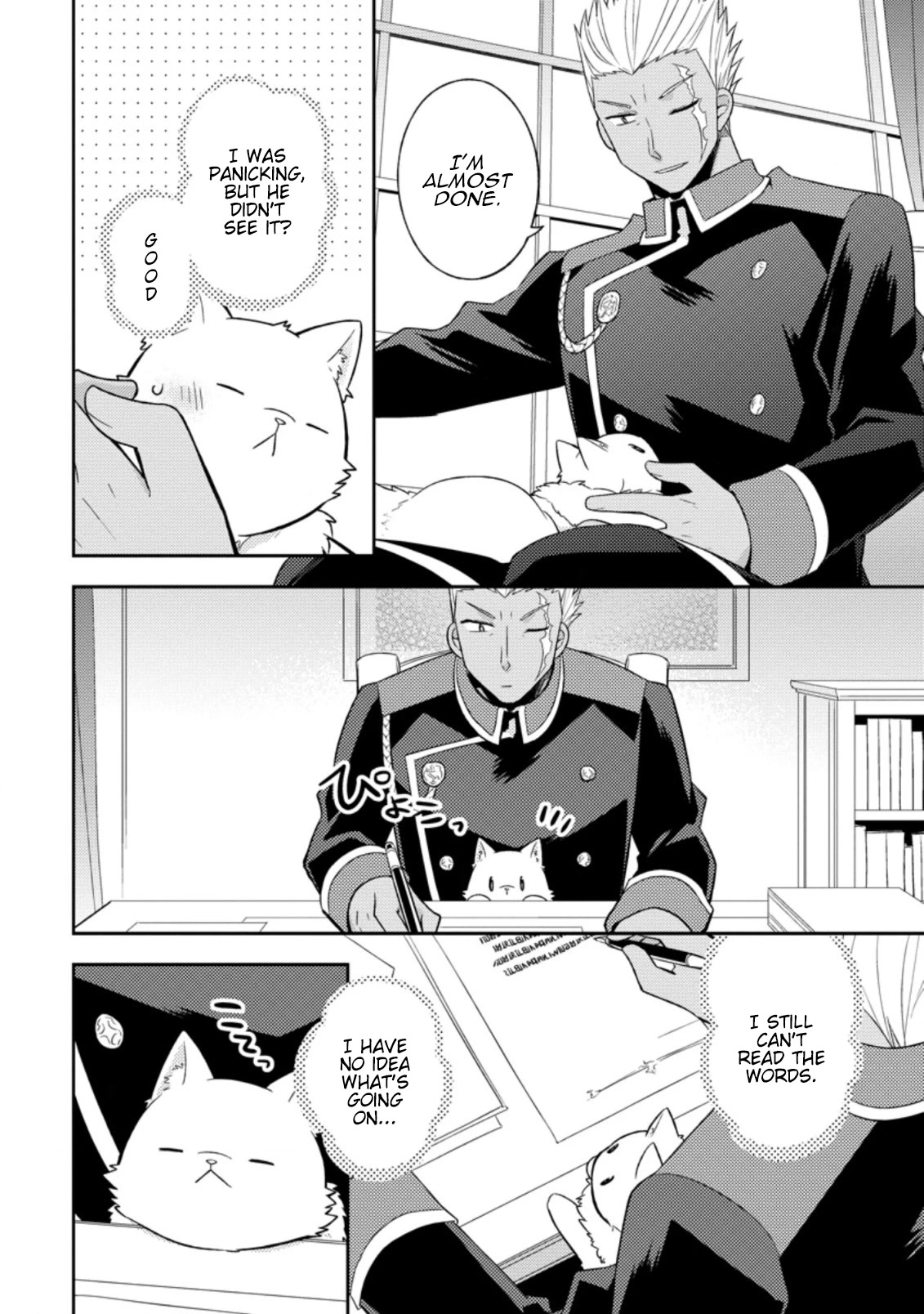 At the North Fort, Happy Days That I Spend With Everyone! chapter 20 page 17