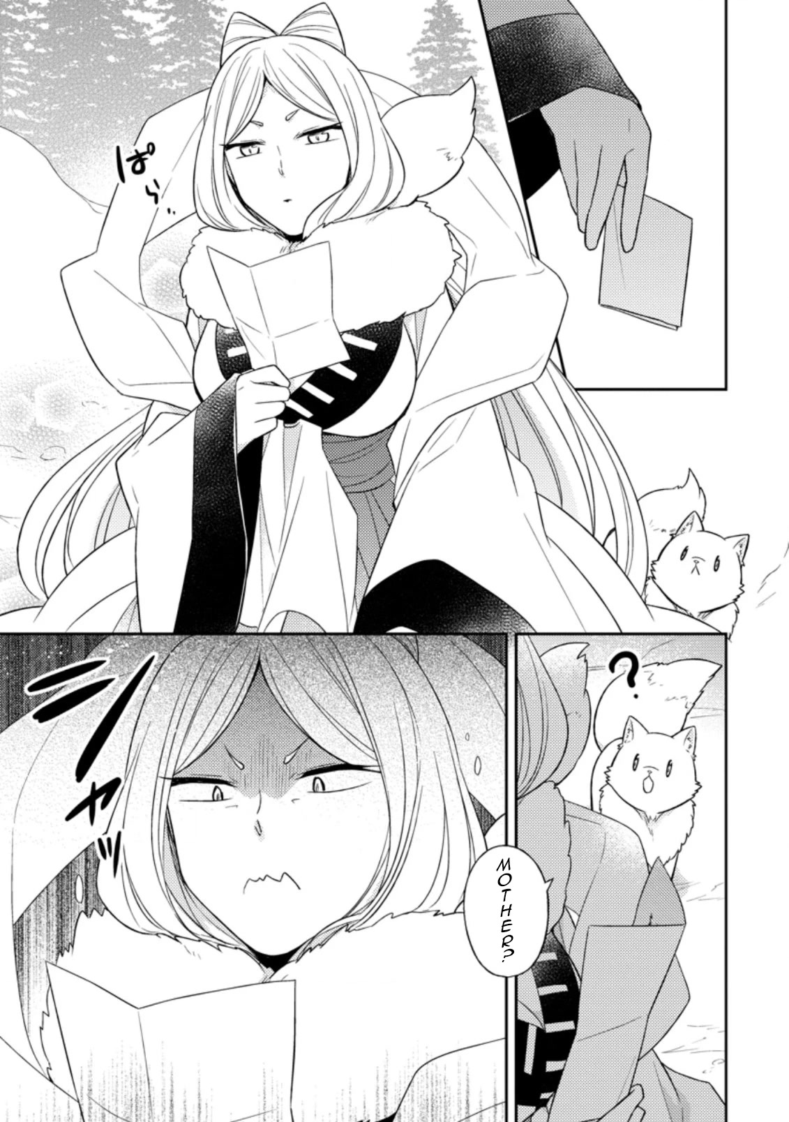 At the North Fort, Happy Days That I Spend With Everyone! chapter 20 page 8