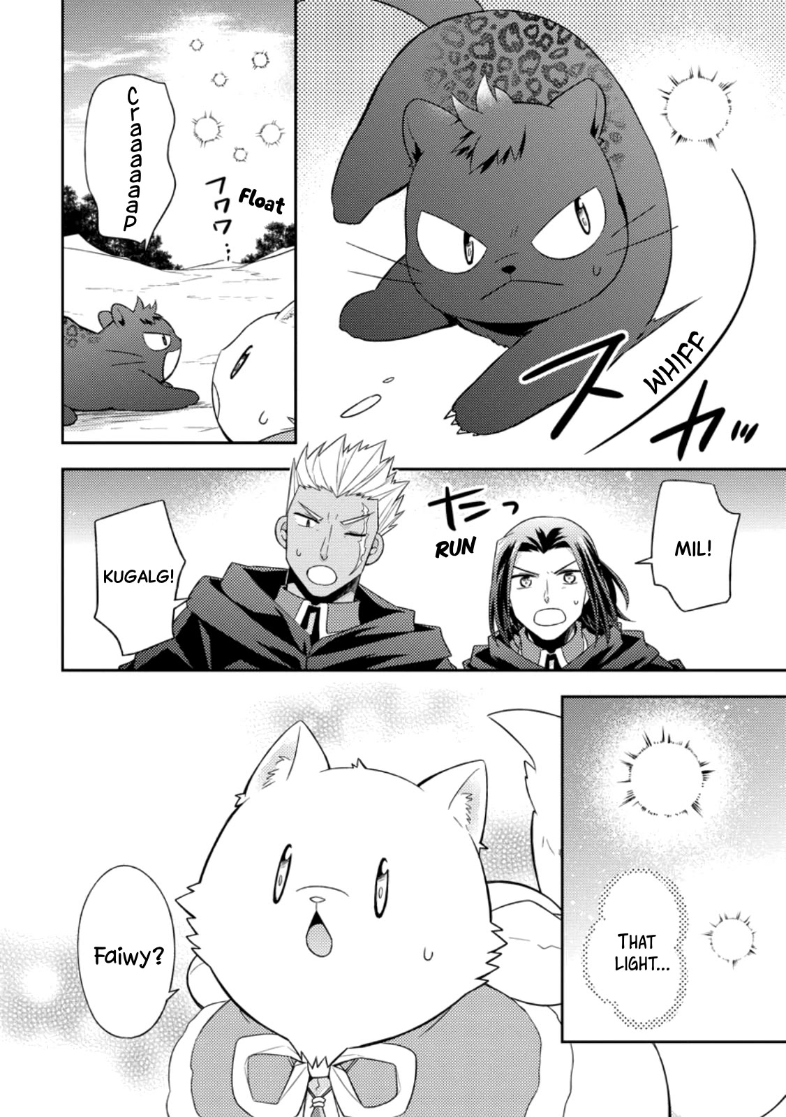 At the North Fort, Happy Days That I Spend With Everyone! chapter 28 page 28