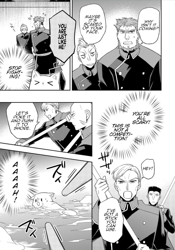 At the North Fort, Happy Days That I Spend With Everyone! chapter 3 page 26