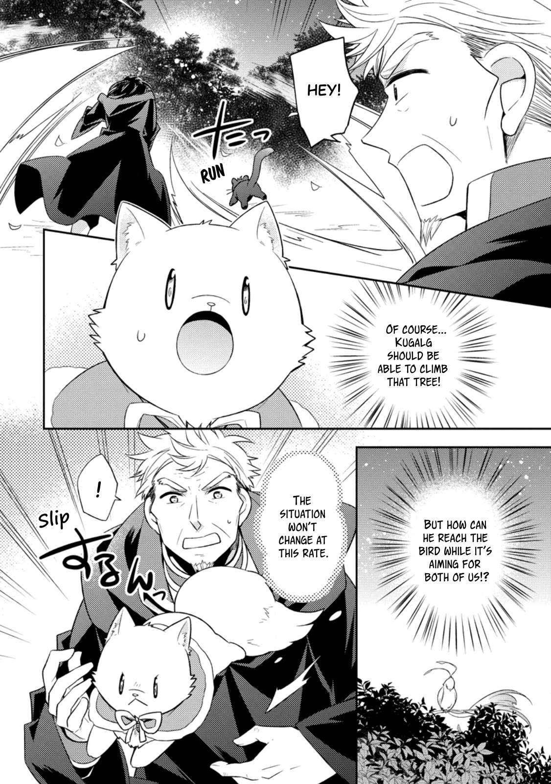 At the North Fort, Happy Days That I Spend With Everyone! chapter 30 page 18