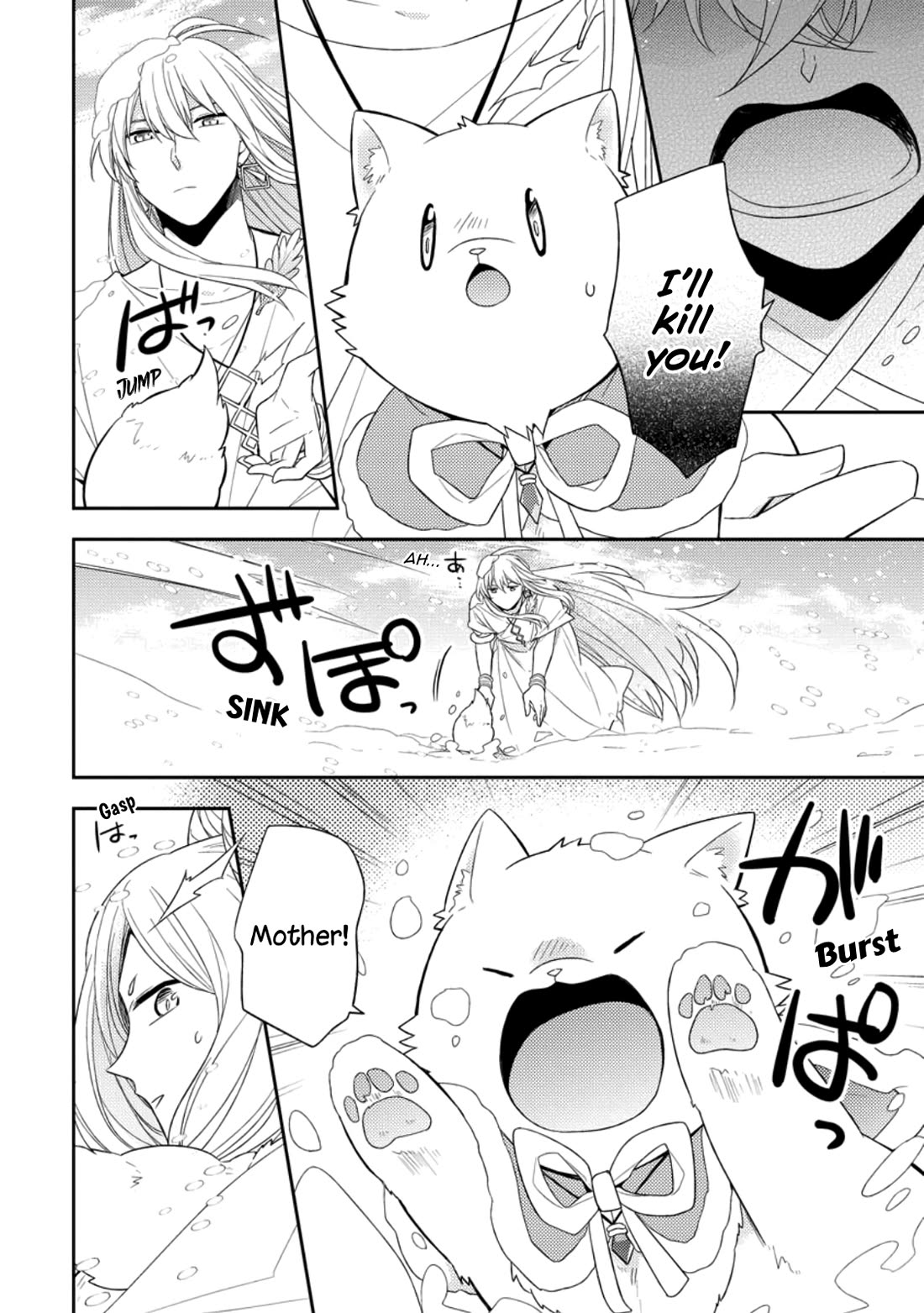 At the North Fort, Happy Days That I Spend With Everyone! chapter 32 page 14