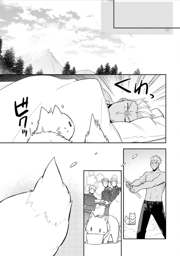 At the North Fort, Happy Days That I Spend With Everyone! chapter 9 page 13