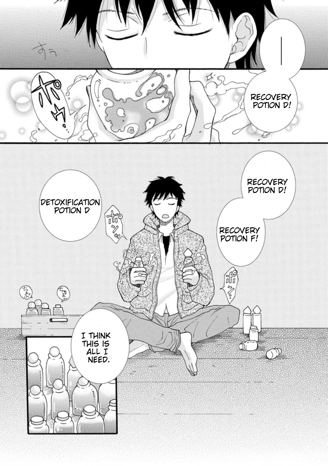 Ataerareta Skill wo Tsukatte Kasei de Isekai Bijotachi to Ichaicha shitai chapter 1.1 page 5