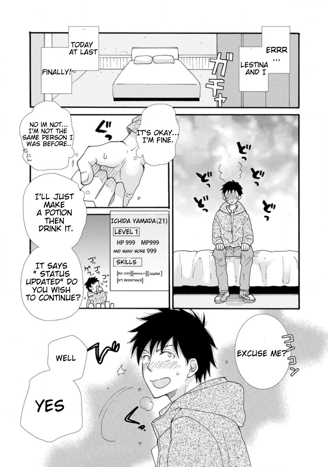 Ataerareta Skill wo Tsukatte Kasei de Isekai Bijotachi to Ichaicha shitai chapter 1.3 page 10