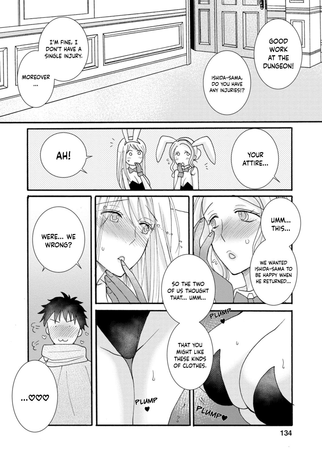 Ataerareta Skill wo Tsukatte Kasei de Isekai Bijotachi to Ichaicha shitai chapter 10 page 13