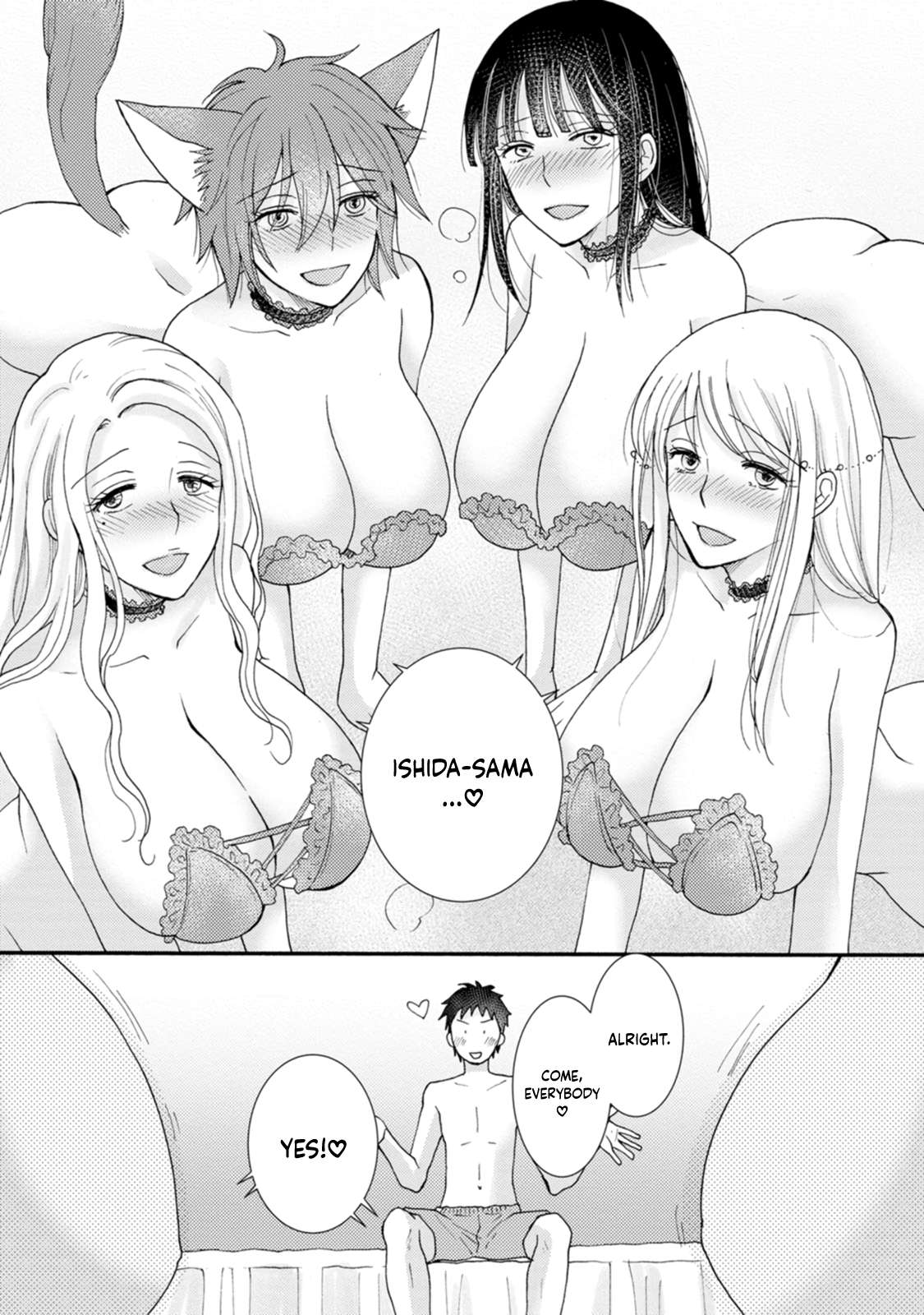 Ataerareta Skill wo Tsukatte Kasei de Isekai Bijotachi to Ichaicha shitai chapter 10 page 17