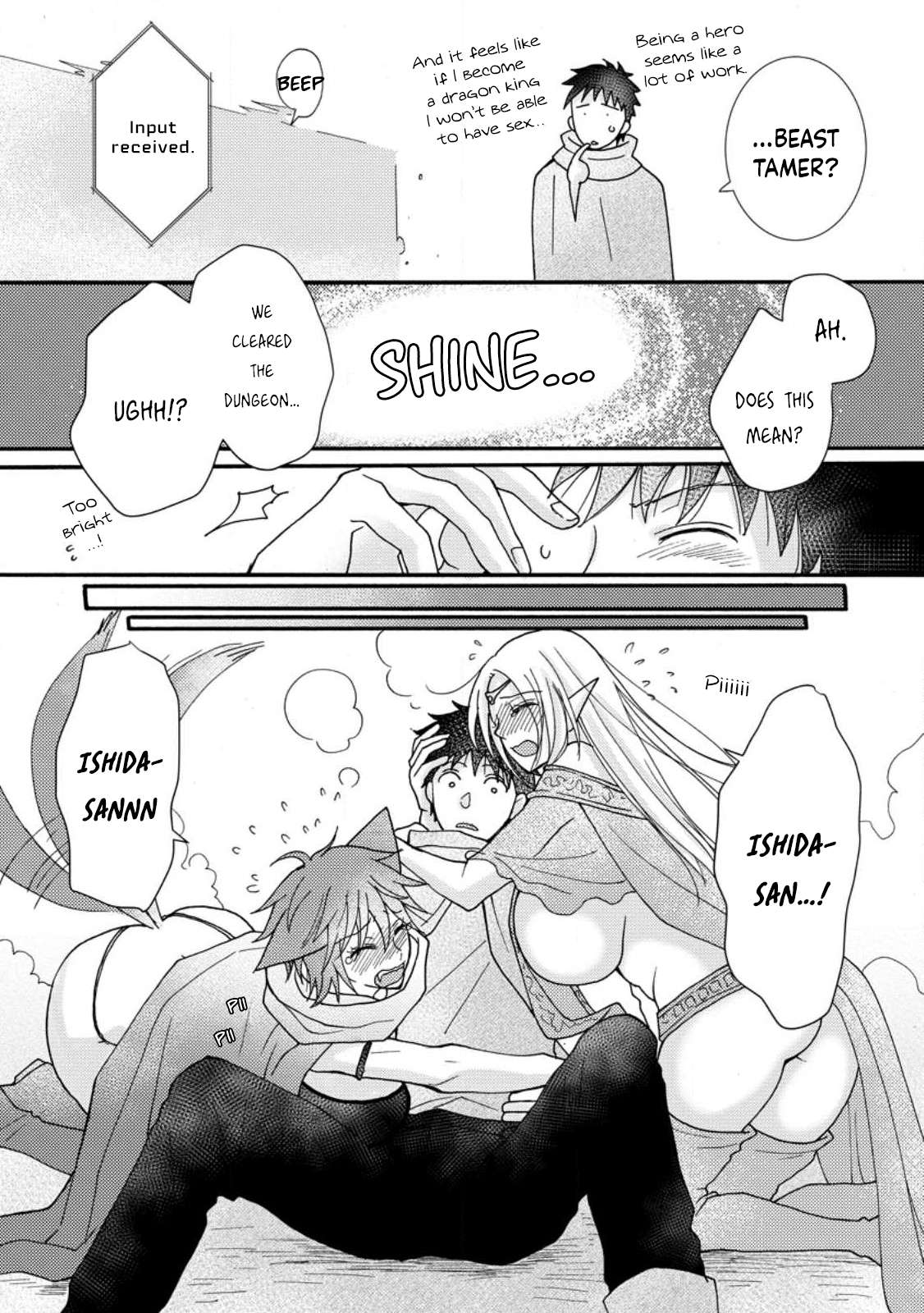 Ataerareta Skill wo Tsukatte Kasei de Isekai Bijotachi to Ichaicha shitai chapter 12 page 23