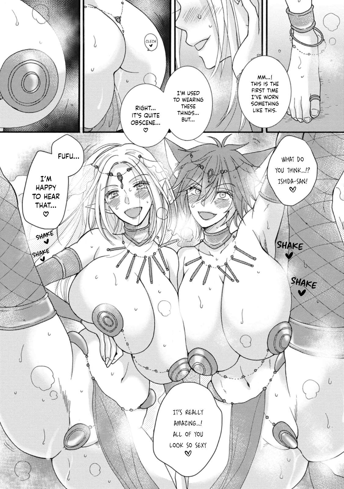 Ataerareta Skill wo Tsukatte Kasei de Isekai Bijotachi to Ichaicha shitai chapter 12 page 8