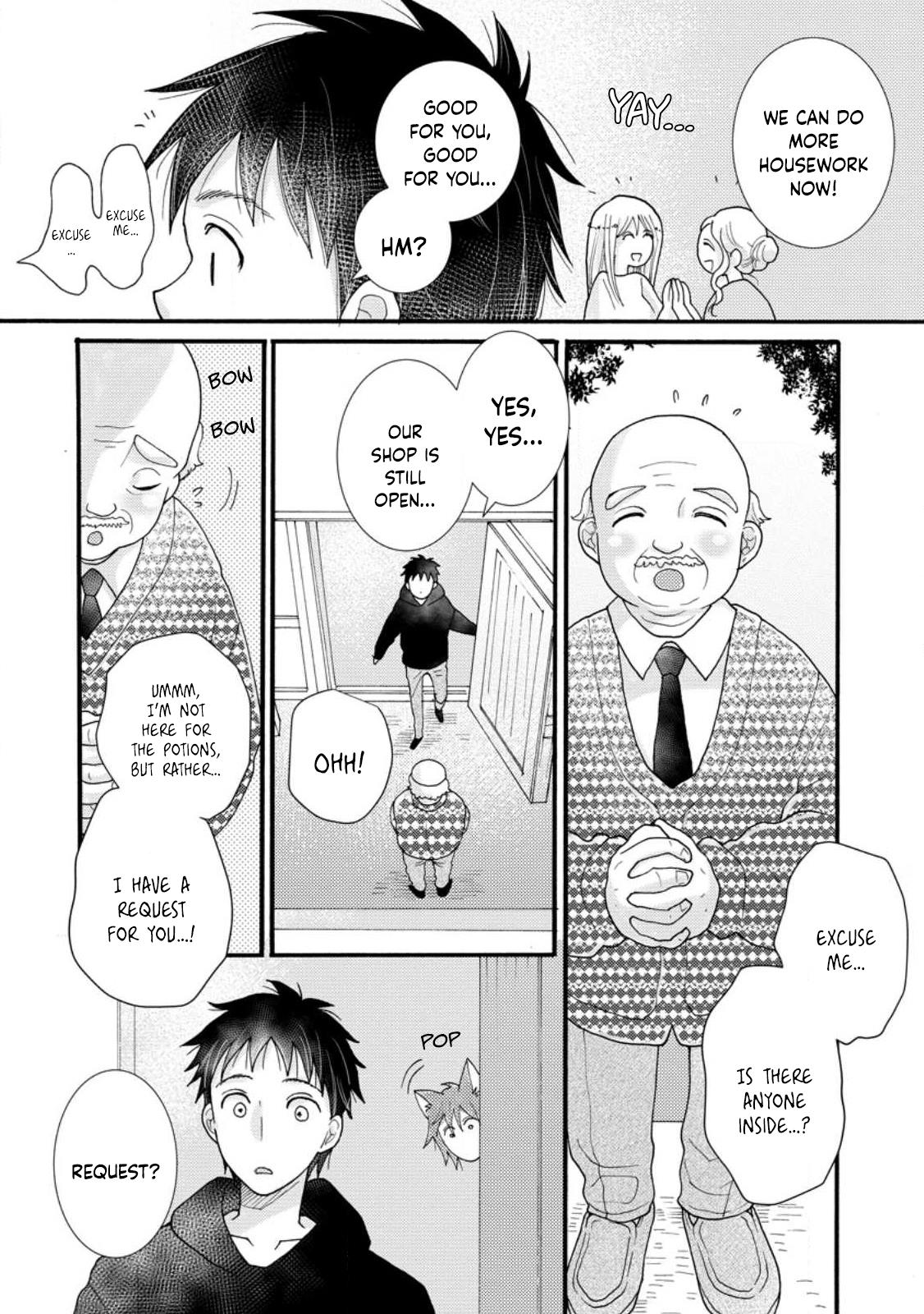 Ataerareta Skill wo Tsukatte Kasei de Isekai Bijotachi to Ichaicha shitai chapter 14 page 14