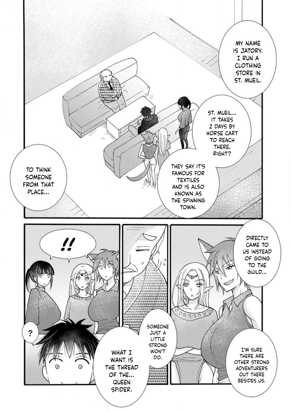 Ataerareta Skill wo Tsukatte Kasei de Isekai Bijotachi to Ichaicha shitai chapter 14 page 15