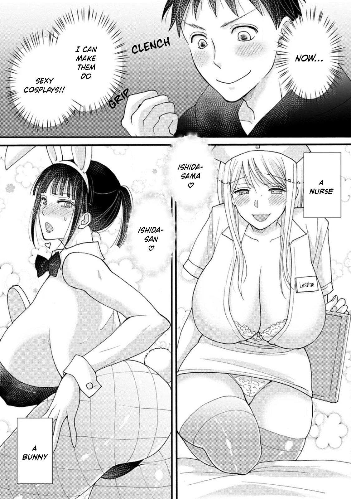 Ataerareta Skill wo Tsukatte Kasei de Isekai Bijotachi to Ichaicha shitai chapter 14 page 19