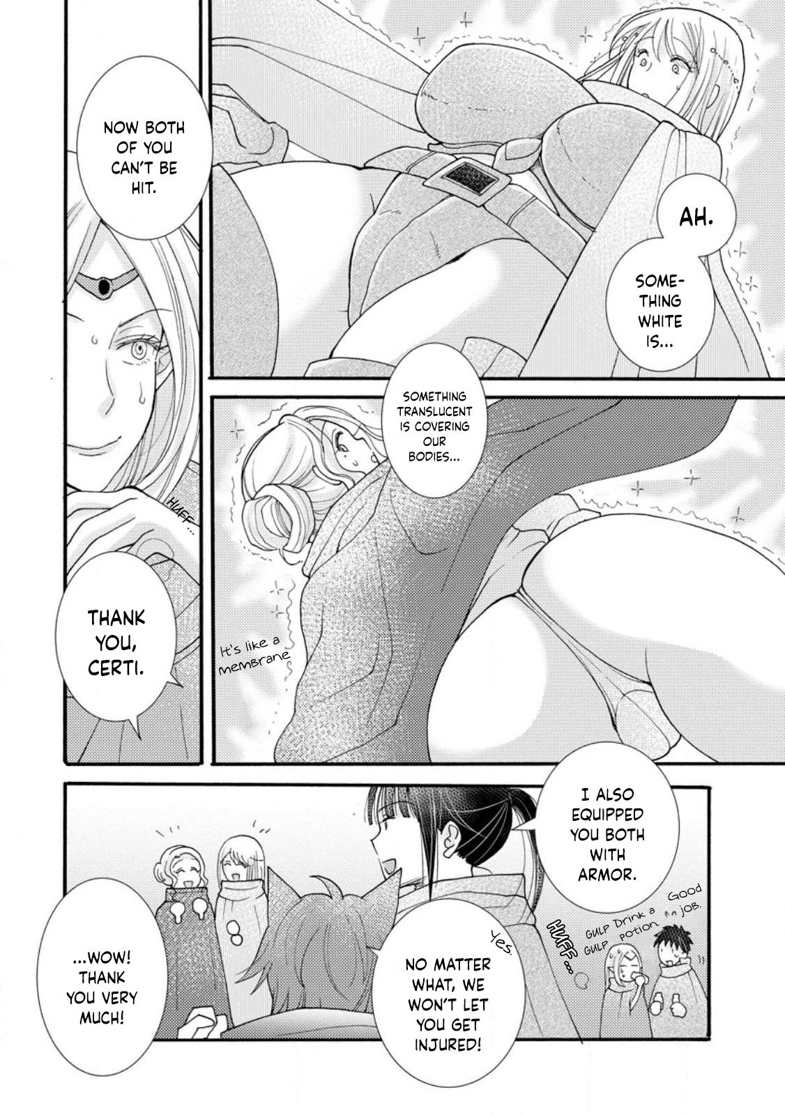 Ataerareta Skill wo Tsukatte Kasei de Isekai Bijotachi to Ichaicha shitai chapter 14 page 3