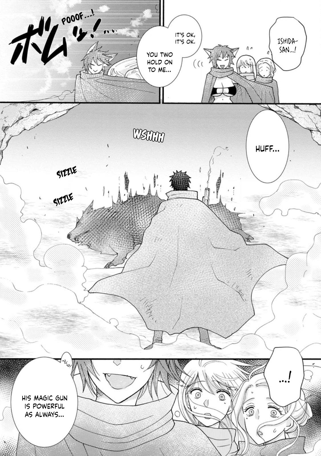 Ataerareta Skill wo Tsukatte Kasei de Isekai Bijotachi to Ichaicha shitai chapter 14 page 8