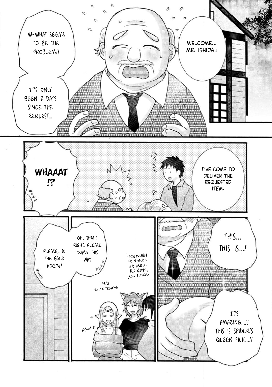 Ataerareta Skill wo Tsukatte Kasei de Isekai Bijotachi to Ichaicha shitai chapter 15 page 4