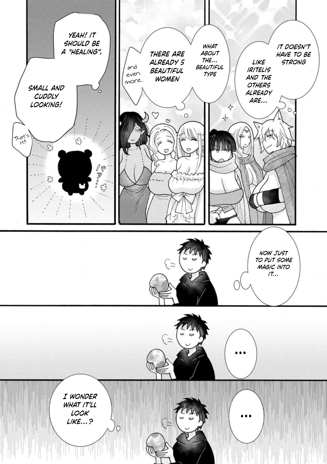 Ataerareta Skill wo Tsukatte Kasei de Isekai Bijotachi to Ichaicha shitai chapter 16 page 17