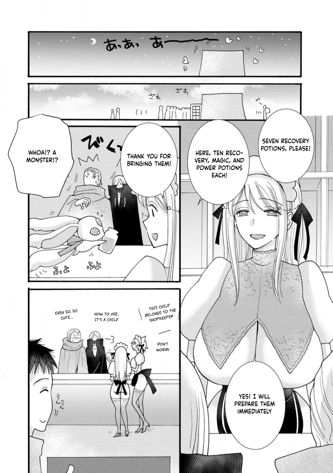 Ataerareta Skill wo Tsukatte Kasei de Isekai Bijotachi to Ichaicha shitai chapter 17 page 11