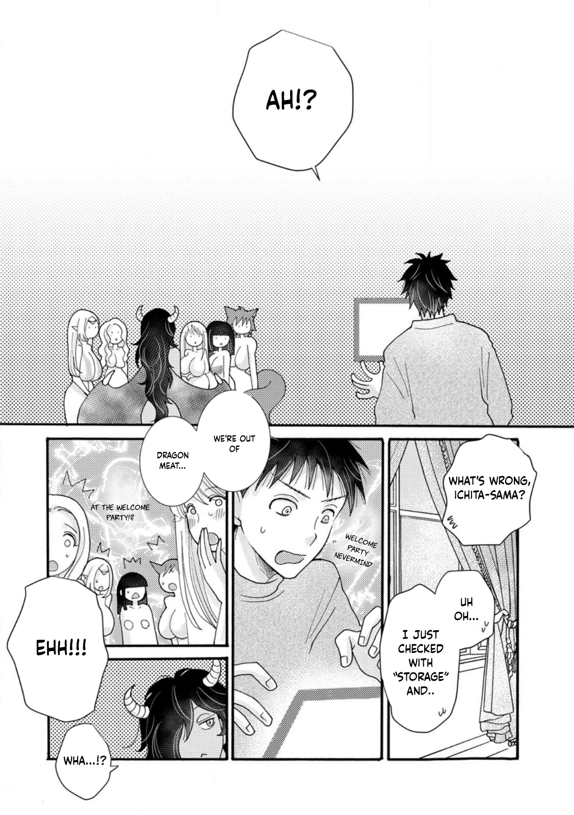 Ataerareta Skill wo Tsukatte Kasei de Isekai Bijotachi to Ichaicha shitai chapter 17 page 25