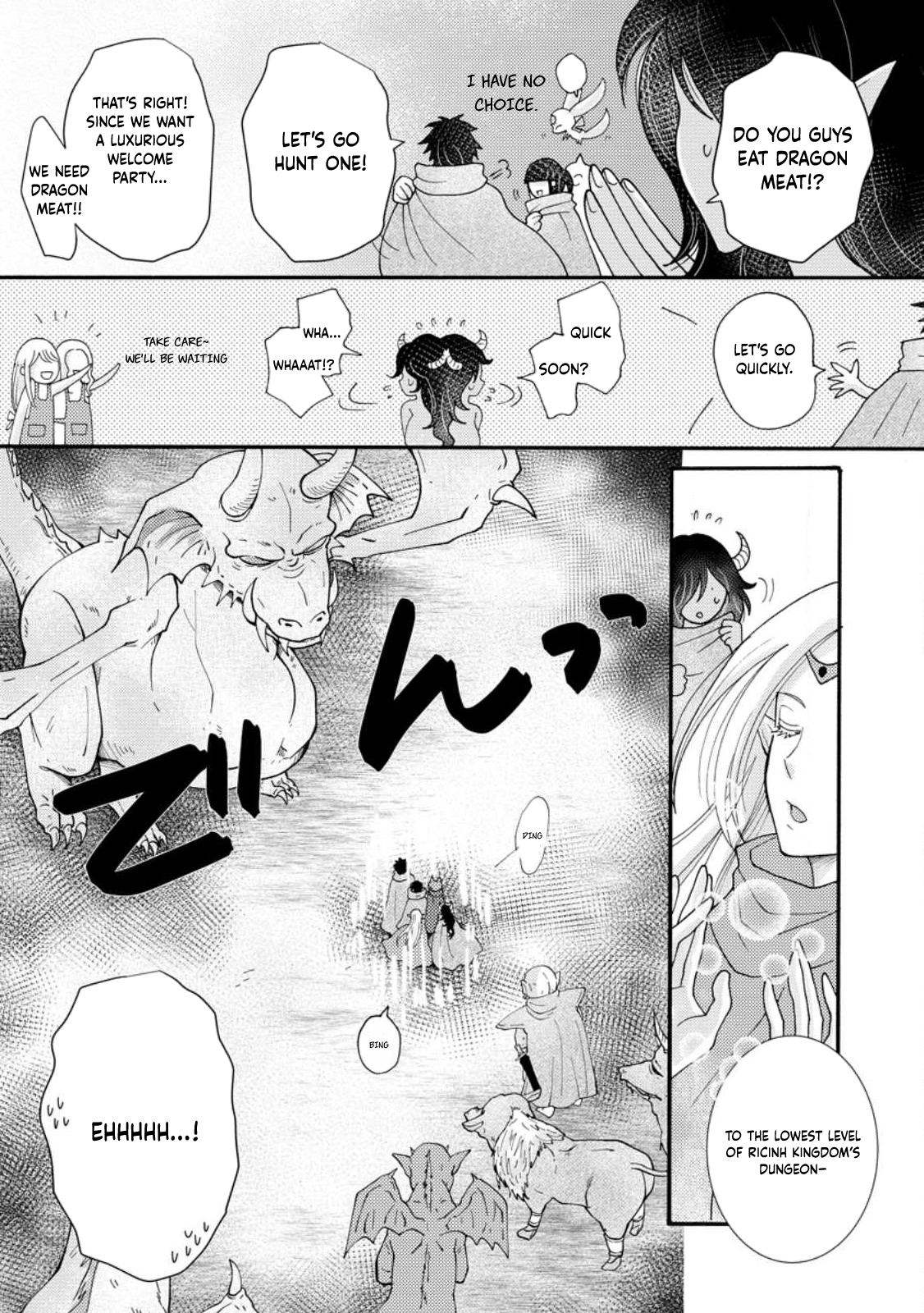 Ataerareta Skill wo Tsukatte Kasei de Isekai Bijotachi to Ichaicha shitai chapter 17 page 26